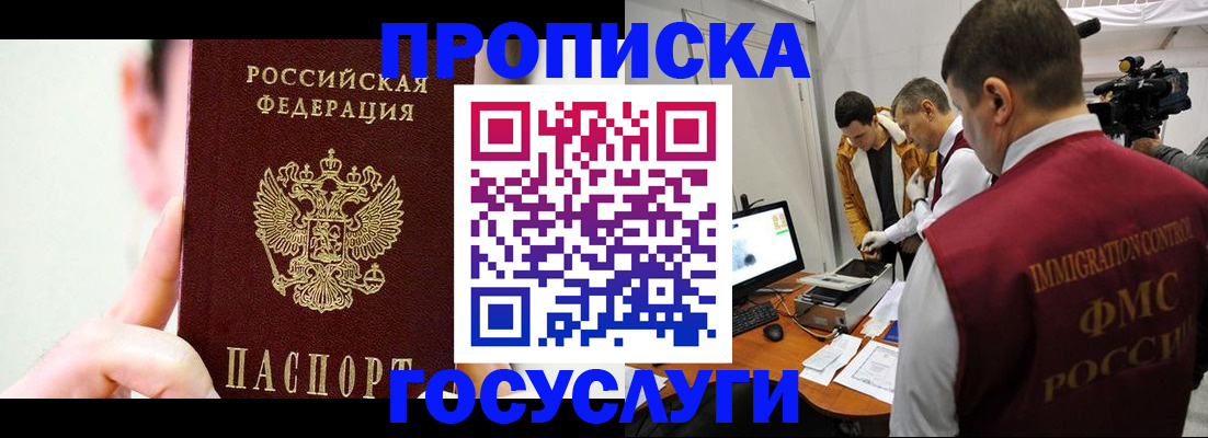 регистрация для школы в Сертолово