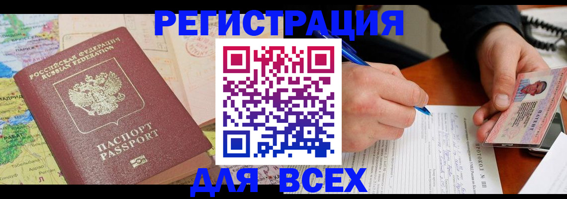 форма 3 в Сертолово